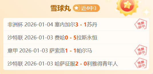 昨日荣耀绽,越南锐不可,历史颓势迎,欧博娱乐,欧博娱乐官网