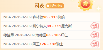 韩国,亚洲杯击败,乌兹别克斯,欧博娱乐,欧博娱乐官网