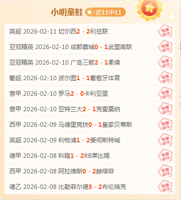 孤胆英雄主,场激战,森林狼能否,欧博娱乐,欧博娱乐官网