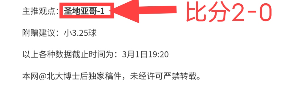 西甲,魔笛闪耀球,皇马战胜赫,欧博娱乐,欧博娱乐官网