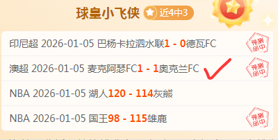 沈夢雨助力,苏格兰女子,总杯夺冠,欧博娱乐,欧博娱乐官网