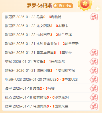 费欧联杯胜,利后,阿莫林指出,欧博娱乐,欧博娱乐官网