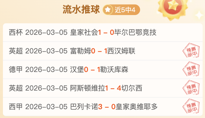 图拉姆踝伤,治疗在即,或因伤缺席,欧博娱乐,欧博娱乐官网