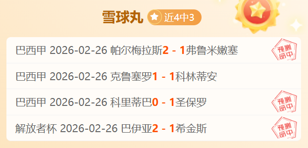 快船对雄鹿,对决数据解,欧博娱乐,欧博娱乐,欧博娱乐官网