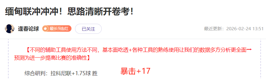 卡利体育会,专家深度解,大胜期号预,欧博娱乐,欧博娱乐官网