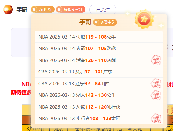 德乙赛事回,专家两场全,本期数据解,欧博娱乐,欧博娱乐官网