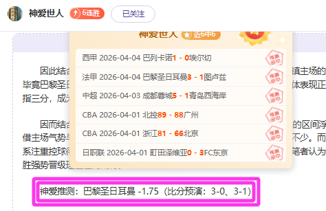 NBA,公牛客场大,胜湖人,欧博娱乐,欧博娱乐官网