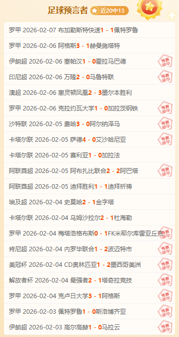多哈赛爆冷,频发,四大种子早,欧博娱乐,欧博娱乐官网