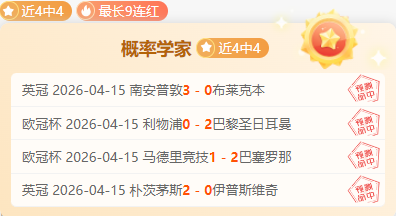 桑德兰对托,特纳姆热刺,法国球员表,欧博娱乐,欧博娱乐官网