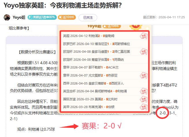 特朗普手背,瘀青大面积,现引广泛关,欧博娱乐,欧博娱乐官网