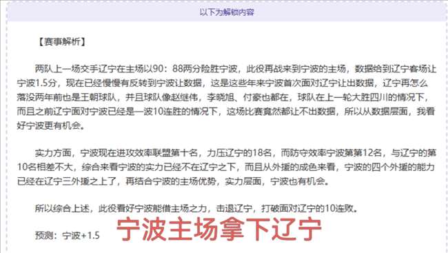 大乐透期号,分析,洪明甫三中,欧博娱乐,欧博娱乐官网