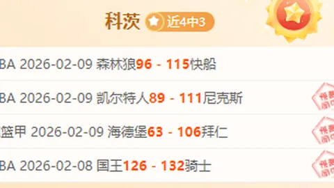 韩国U20亚洲杯击败乌兹别克斯坦，晋级四强争冠战