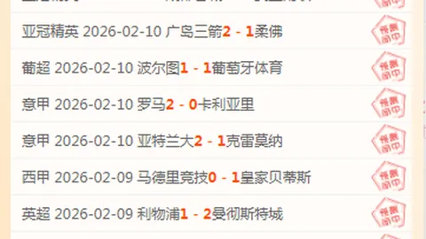 孤胆英雄主场激战，森林狼能否突破独行者防线？