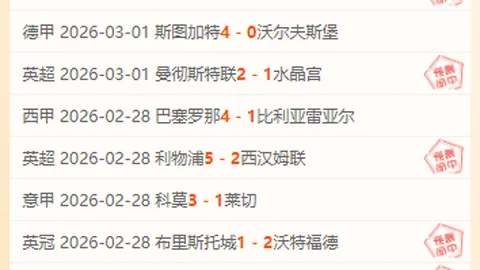 5月17日CBA决战：辽宁对阵新疆