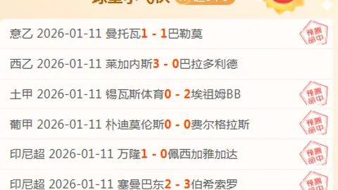 [西甲]魔笛闪耀球场 皇马战胜赫罗纳