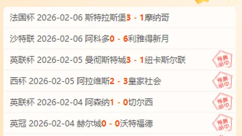 “酋长梦碎三冠，霉霉男友凯尔斯赛后更衣室情绪低落”