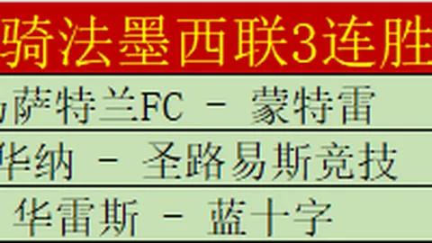 那不勒斯胜算高 卡利亚里VS那不勒斯预测