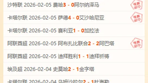 “多哈赛爆冷频发：四大种子早早退场，中国双姝首轮遭淘汰，郑钦文喜讯传来”