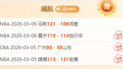 尤文签球员身价飙升，图拉姆评估值达4300万欧元