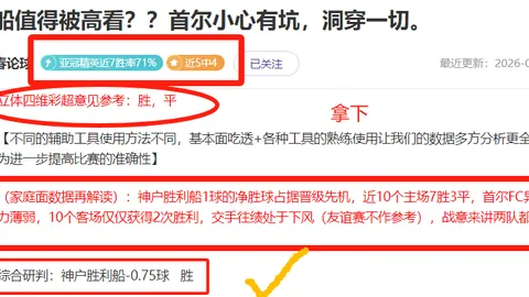 大乐透期号分析：洪明甫三中卫体系实力解析